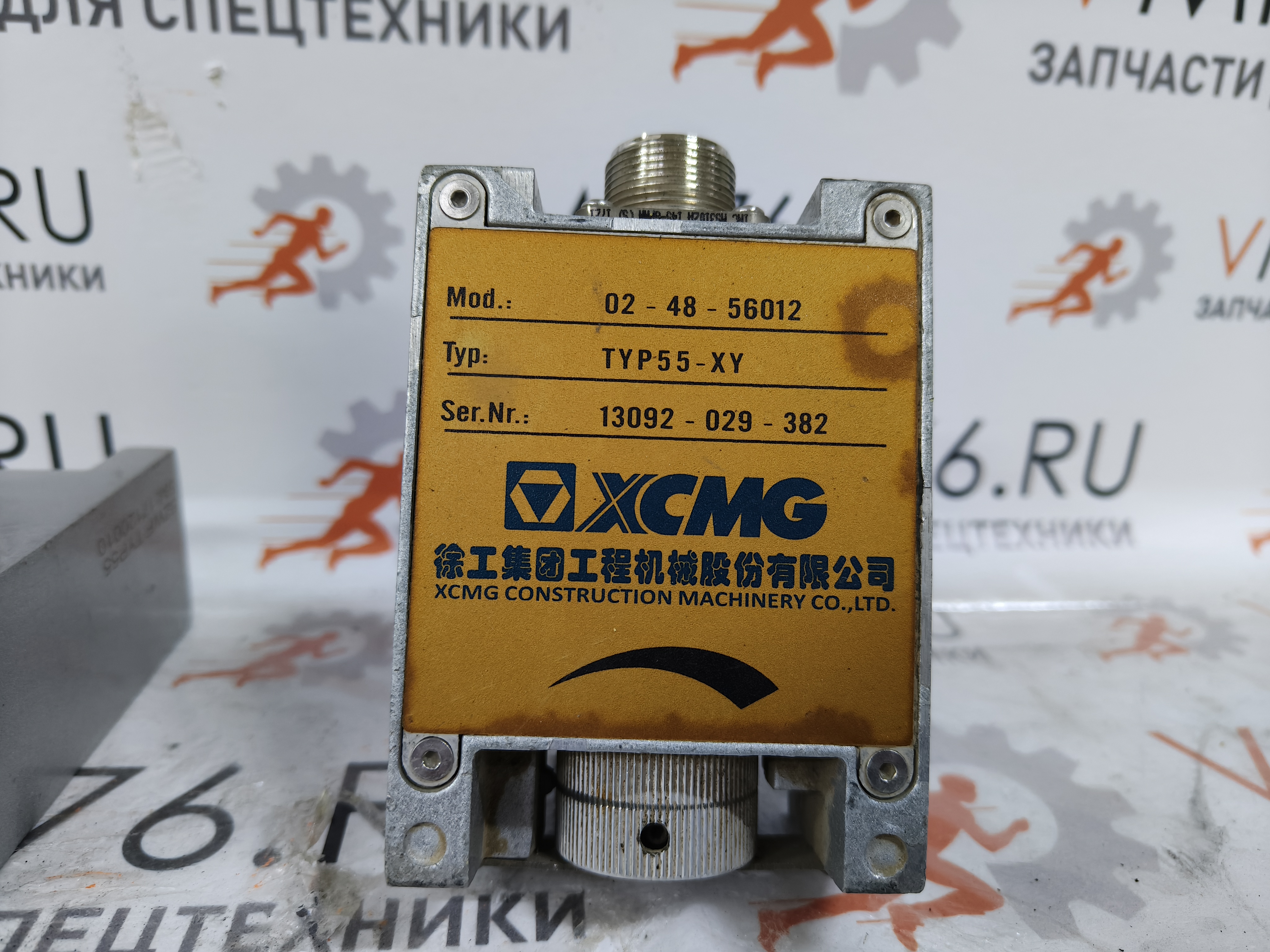 Ультразвуковой датчик XCMG 02-48-56012